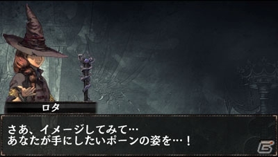 「ドラゴンズドグマ クエスト」PS Vita版の配信がスタート！クリスマスイベント「星に願いを」も開催中の画像11