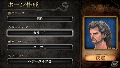 「ドラゴンズドグマ クエスト」PS Vita版の配信がスタート！クリスマスイベント「星に願いを」も開催中の画像12