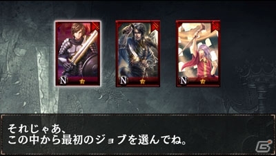 「ドラゴンズドグマ クエスト」PS Vita版の配信がスタート！クリスマスイベント「星に願いを」も開催中の画像14