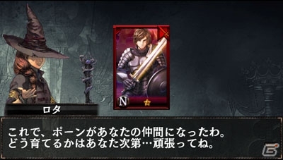 「ドラゴンズドグマ クエスト」PS Vita版の配信がスタート！クリスマスイベント「星に願いを」も開催中の画像15