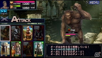 「ドラゴンズドグマ クエスト」PS Vita版の配信がスタート！クリスマスイベント「星に願いを」も開催中の画像2