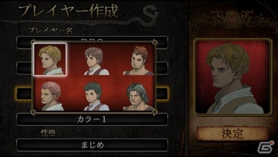 「ドラゴンズドグマ クエスト」PS Vita版の配信がスタート！クリスマスイベント「星に願いを」も開催中の画像5