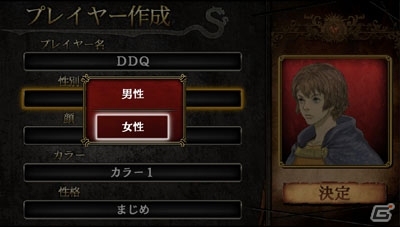 「ドラゴンズドグマ クエスト」PS Vita版の配信がスタート！クリスマスイベント「星に願いを」も開催中の画像6