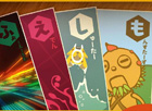 PS3/PSP「PixelJunk」シリーズ11作品が期間限定で200円で販売！歳末値下げキャンペーン開催