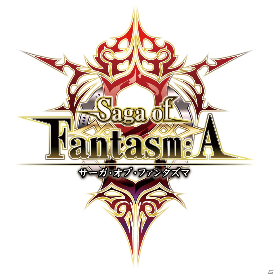 「サーガ・オブ・ファンタズマ」「絶対防衛レヴィアタン de R」などGREE関連5タイトルのクリスマス、お正月限定キャンペーン＆イベントを紹介！の画像3