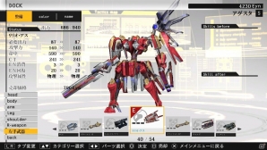 PS Vita「ダマスカスギヤ 東京始戦」の体感版が配信に―Mobage「ダマスカスギヤ」との連動企画も開催決定の画像6