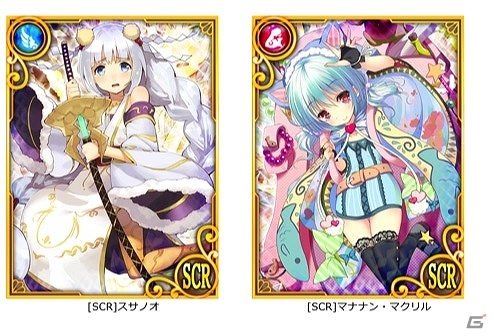 GREE「精霊ファンタジア」×「三国志レイヴ」2アプリ遊んでレアガチャチケットなど豪華報酬GET！コラボキャンペーン開始の画像2