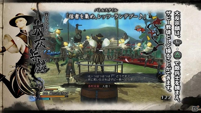 PS3「戦国BASARA4」前田慶次、長曾我部元親、毛利元就、竹中半兵衛、豊臣秀吉などのアクションを紹介する新たなムービーが公開の画像1