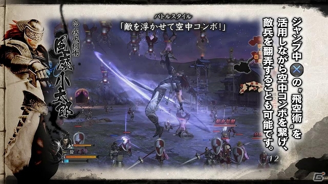 PS3「戦国BASARA4」前田慶次、長曾我部元親、毛利元就、竹中半兵衛、豊臣秀吉などのアクションを紹介する新たなムービーが公開の画像2