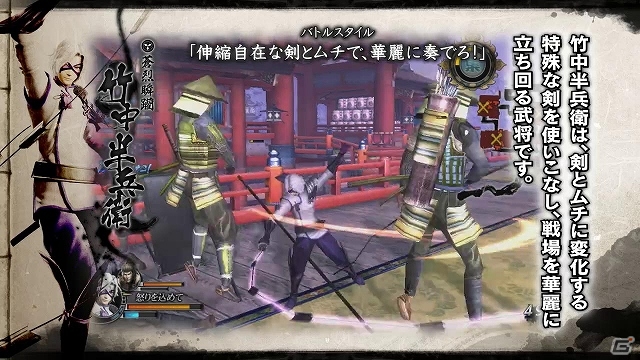 PS3「戦国BASARA4」前田慶次、長曾我部元親、毛利元就、竹中半兵衛、豊臣秀吉などのアクションを紹介する新たなムービーが公開の画像3