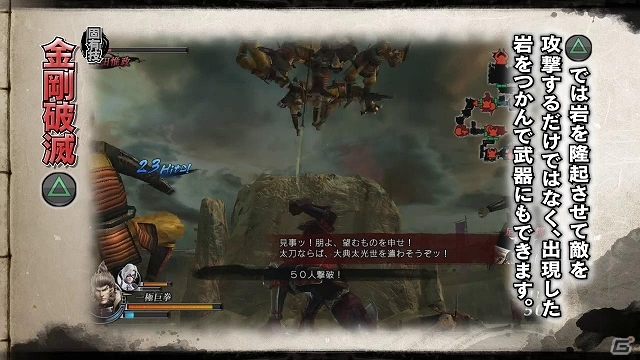 PS3「戦国BASARA4」前田慶次、長曾我部元親、毛利元就、竹中半兵衛、豊臣秀吉などのアクションを紹介する新たなムービーが公開の画像4