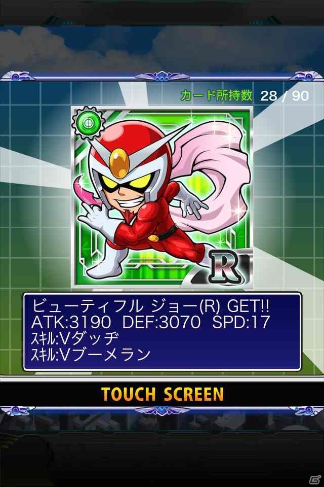 iOS/Android「ストリートファイター×オールカプコン」クリスマス限定コスチュームのヒロインが手に入る「X’mas限定ヒロインをGETせよ！」開催の画像1
