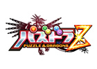 3DS「パズドラZ」亀梨和也さん、田口淳之介さんらが出演する新テレビCM「突撃！ Z初体験 男性/女性」篇が12月20日より公開