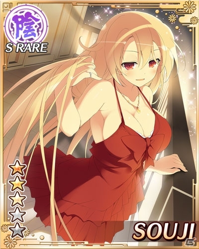 GREE/Mobage「閃乱カグラ NewWave」大感謝祭第四弾イベント「今夜の主役は私よ！波乱含みの未来生誕祭」開催の画像10