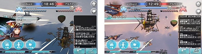 事前登録を開始したiOS/Android「天空のクラフトフリート」予約トップ10で1位を獲得の画像3