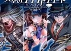 事前登録を開始したiOS/Android「天空のクラフトフリート」予約トップ10で1位を獲得