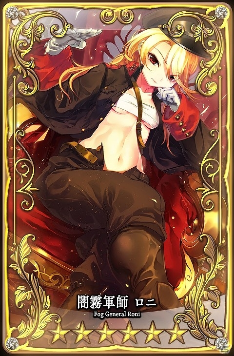 美少女ユニットを召喚し迫りくるモンスターを迎撃しよう！iOS/Android「ファントムゲート戦姫」配信開始の画像1