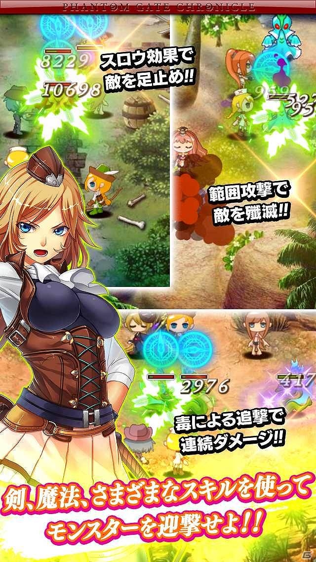 美少女ユニットを召喚し迫りくるモンスターを迎撃しよう！iOS/Android「ファントムゲート戦姫」配信開始の画像6