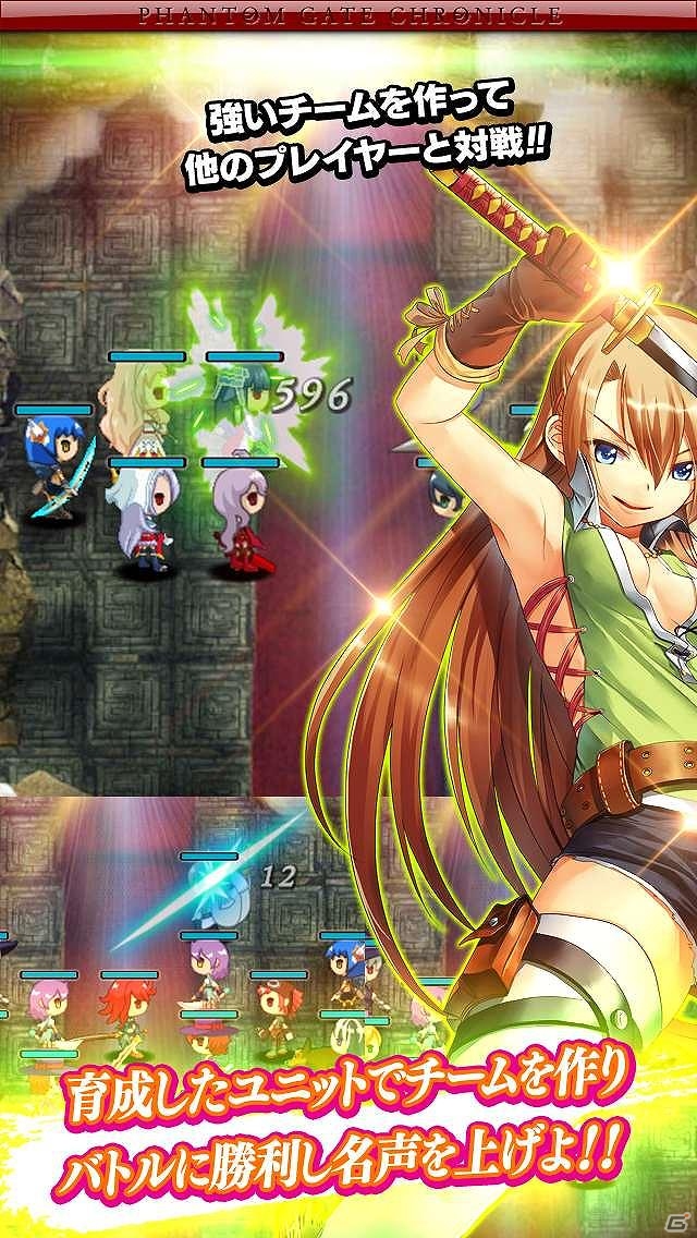美少女ユニットを召喚し迫りくるモンスターを迎撃しよう！iOS/Android「ファントムゲート戦姫」配信開始の画像7