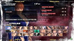 AC「DEAD OR ALIVE 5 Ultimate:Arcade」が2013年12月24日より全国で稼働開始！新規参戦「マリー・ローズ」のピュアでサンタでゴスロリな新衣装も公開の画像1