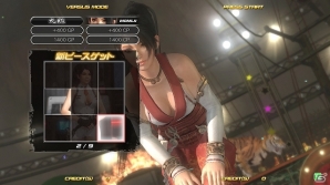 AC「DEAD OR ALIVE 5 Ultimate:Arcade」が2013年12月24日より全国で稼働開始！新規参戦「マリー・ローズ」のピュアでサンタでゴスロリな新衣装も公開の画像5