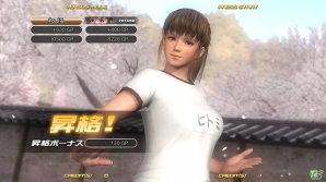 AC「DEAD OR ALIVE 5 Ultimate:Arcade」が2013年12月24日より全国で稼働開始！新規参戦「マリー・ローズ」のピュアでサンタでゴスロリな新衣装も公開の画像7