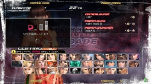 AC「DEAD OR ALIVE 5 Ultimate:Arcade」が2013年12月24日より全国で稼働開始！新規参戦「マリー・ローズ」のピュアでサンタでゴスロリな新衣装も公開の画像8