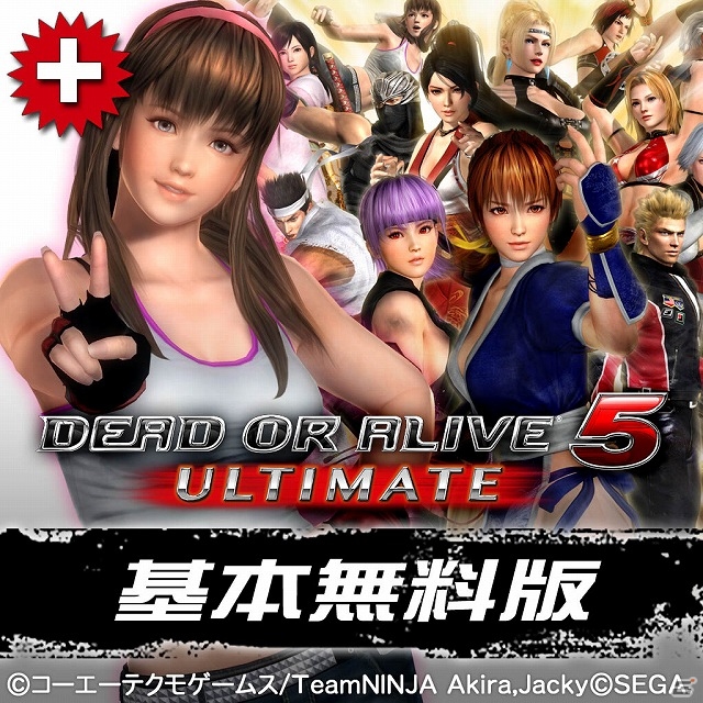 AC「DEAD OR ALIVE 5 Ultimate:Arcade」が2013年12月24日より全国で稼働開始！新規参戦「マリー・ローズ」のピュアでサンタでゴスロリな新衣装も公開の画像11
