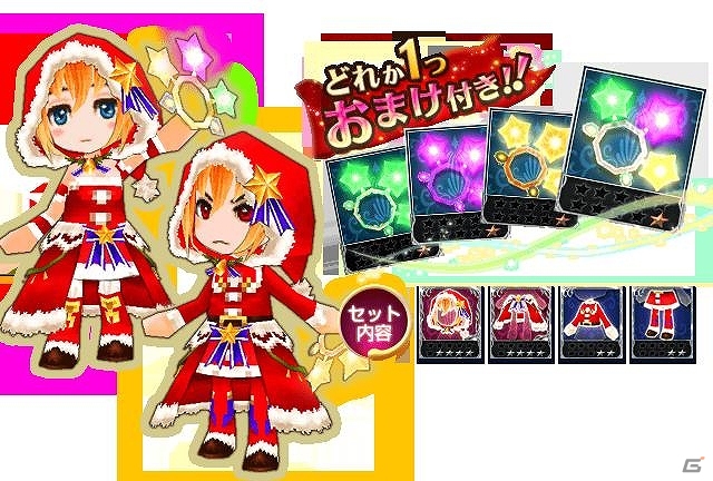 iOS/Android「エレメンタルナイツオンライン THE WORLD」クリスマス限定イベント「聖なるウインターカーニバル」が開催！限定おしゃれセットも登場の画像4