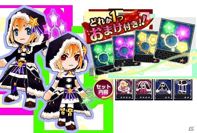 iOS/Android「エレメンタルナイツオンライン THE WORLD」クリスマス限定イベント「聖なるウインターカーニバル」が開催！限定おしゃれセットも登場の画像5