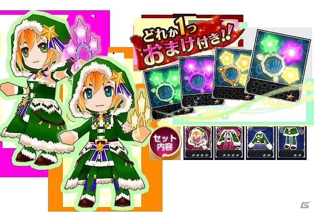 iOS/Android「エレメンタルナイツオンライン THE WORLD」クリスマス限定イベント「聖なるウインターカーニバル」が開催！限定おしゃれセットも登場の画像6