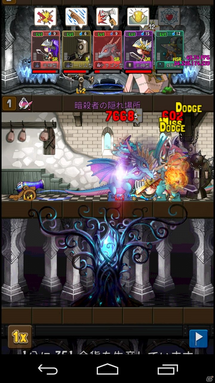 韓国で100万ダウンロードを突破したタワーディフェンスRPG「Tower of Odin」がMobageに登場の画像2
