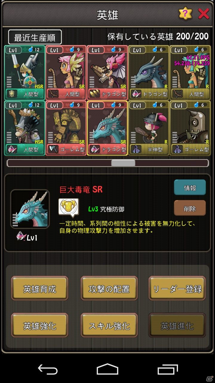 韓国で100万ダウンロードを突破したタワーディフェンスRPG「Tower of Odin」がMobageに登場の画像4