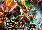 PS Vita「ソウル・サクリファイス デルタ」発売日が2014年3月6日に決定！早期購入特典やニコニコ生放送年末特番の情報も公開