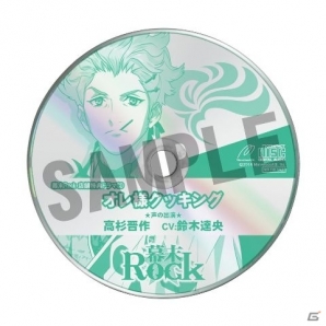 PSP「幕末Rock」公式サイトが桂小五郎バージョンにリニューアル！メインキャラクター5人による主題歌のミュージックビデオも公開の画像10