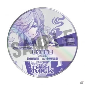 PSP「幕末Rock」公式サイトが桂小五郎バージョンにリニューアル！メインキャラクター5人による主題歌のミュージックビデオも公開の画像7