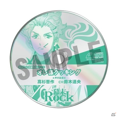PSP「幕末Rock」公式サイトが桂小五郎バージョンにリニューアル！メインキャラクター5人による主題歌のミュージックビデオも公開の画像10