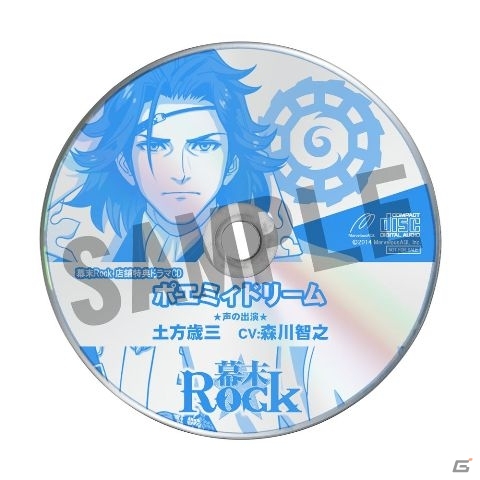 PSP「幕末Rock」公式サイトが桂小五郎バージョンにリニューアル！メインキャラクター5人による主題歌のミュージックビデオも公開の画像11