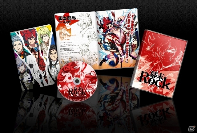PSP「幕末Rock」公式サイトが桂小五郎バージョンにリニューアル！メインキャラクター5人による主題歌のミュージックビデオも公開の画像5