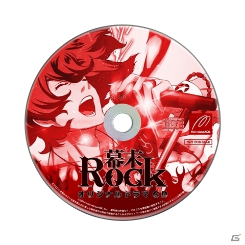 PSP「幕末Rock」公式サイトが桂小五郎バージョンにリニューアル！メインキャラクター5人による主題歌のミュージックビデオも公開の画像6