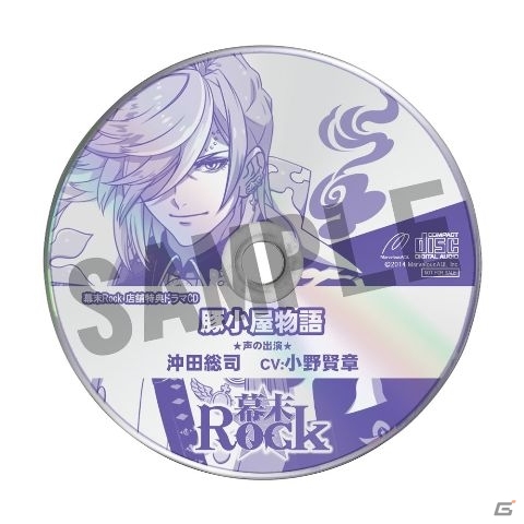 PSP「幕末Rock」公式サイトが桂小五郎バージョンにリニューアル！メインキャラクター5人による主題歌のミュージックビデオも公開の画像7