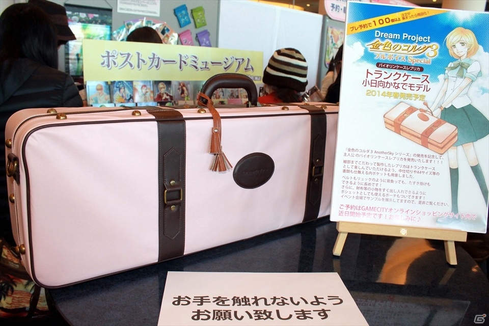 貴重な映像や思い出話で20年を振り返った「ネオロマンス 20th アニバーサリー・イヴ」―新作情報＆フルリメイク制作も発表の画像11