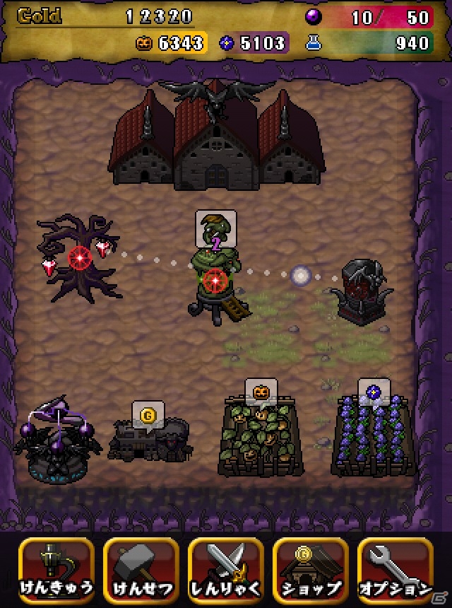 iOS向け生産ライン最適化シミュレーション「魔ニファクチュア」が配信―BEEWORKS GAMESから「おさわり探偵 なめこ栽培キット」以来2年半振りの新作が登場の画像3