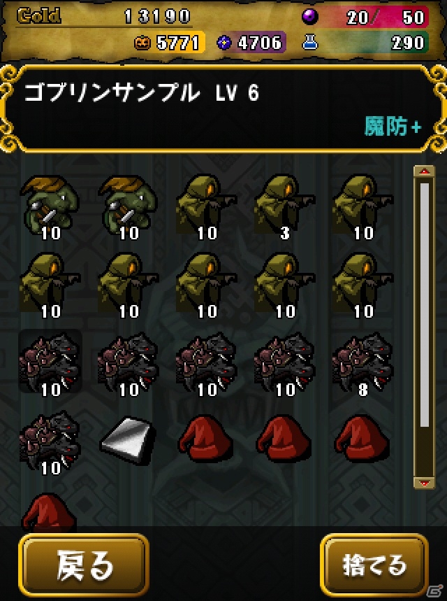 iOS向け生産ライン最適化シミュレーション「魔ニファクチュア」が配信―BEEWORKS GAMESから「おさわり探偵 なめこ栽培キット」以来2年半振りの新作が登場の画像5