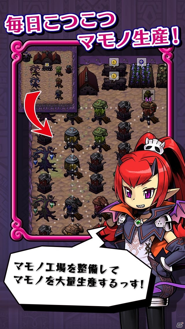 iOS向け生産ライン最適化シミュレーション「魔ニファクチュア」が配信―BEEWORKS GAMESから「おさわり探偵 なめこ栽培キット」以来2年半振りの新作が登場の画像7