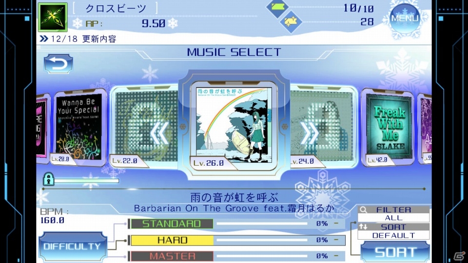 iOS「CROSS×BEATS」雪の結晶をあしらったスキンや新曲が手に入るウィンターキャンペーンがスタートの画像3