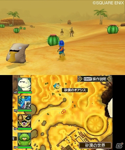 3DS「ドラゴンクエストモンスターズ2　イルとルカの不思議なふしぎな鍵」ゲーム内容がよく分かるプロモーションムービーが公開の画像3