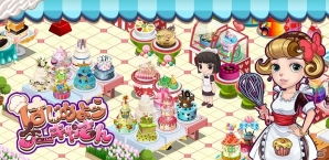 自分だけのかわいいケーキ屋さんをつくろう！Android「はじめようケーキやさん」配信開始の画像3