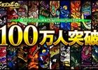 iOS/Android「ドラゴンポーカー」登録ユーザー数が100万人を突破！竜石が手に入る「いきなりボーナスキャンペーン」開催中