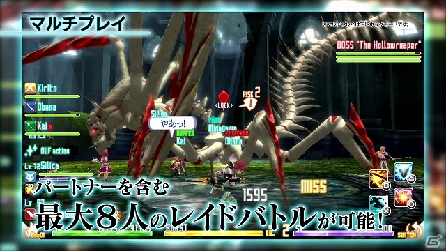 PS Vita「ソードアート・オンライン ―ホロウ・フラグメント―」バトルの様子や登場キャラたちの可愛らしいモーションを見られるPV第2弾が公開の画像11